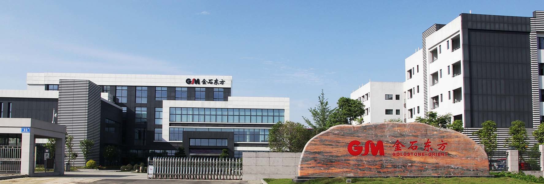 Sichuan Goldstone Orient New Material Technology Co.,Ltd